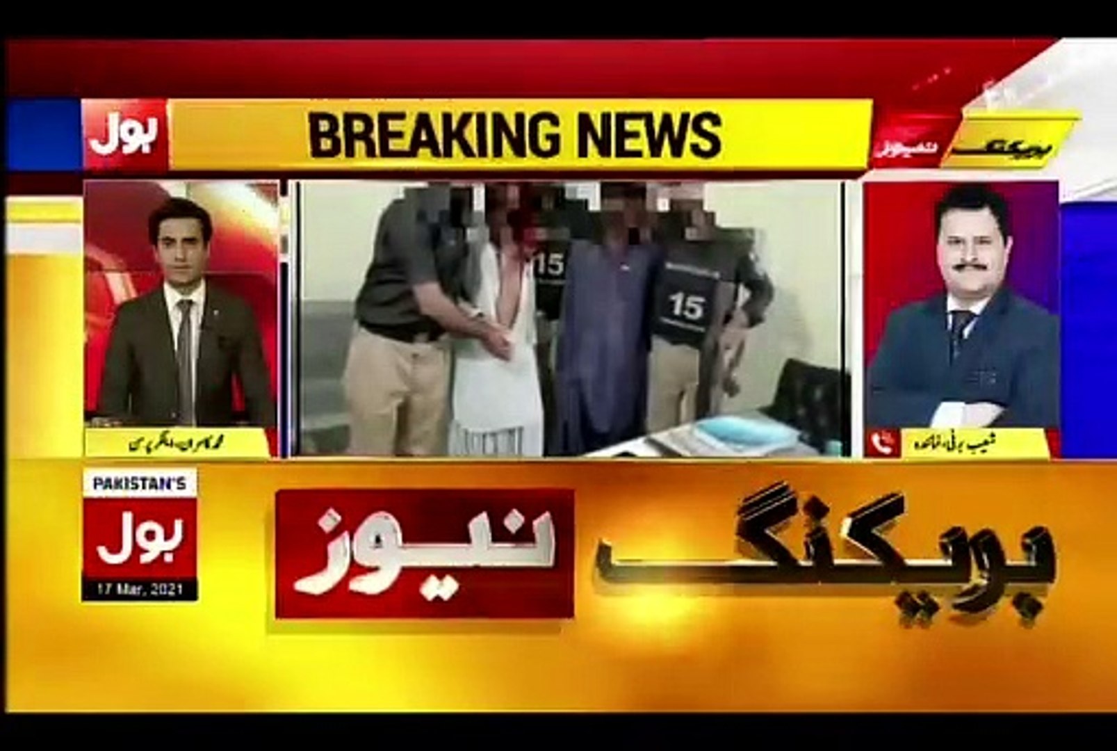 Video Bol News