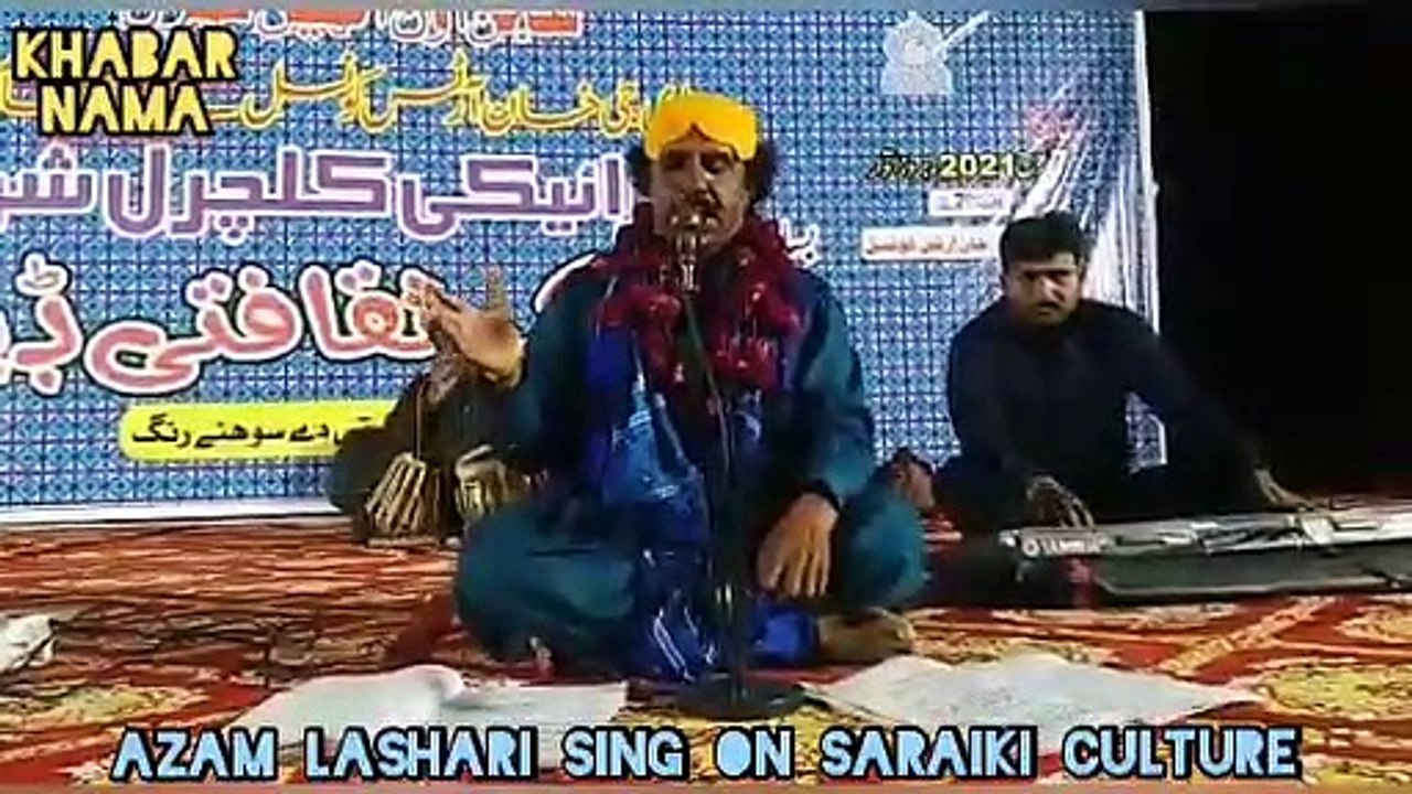 Saraiki singer l Azam Lashari l Dera Ghazi Khan l Spring festival