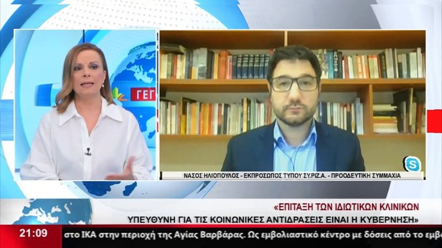 Ο εκπρόσωπος Τύπου του ΣΥΡΙΖΑ-Προοδευτική Συμμαχία Νάσος Ηλιόπουλος στο STAR K.E.