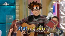 [HOT] a medley of Hong Seo-beom's masterpieces, 라디오스타 210317