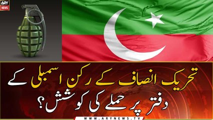 PTI MPA Kay Daftar Par Hamly Ki Koshis?
