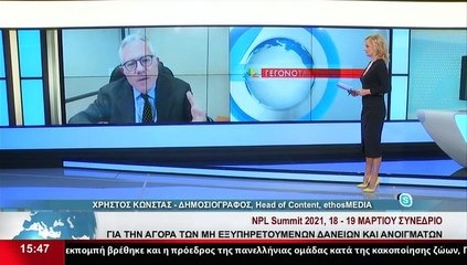 Ο Δημοσιογράφος, Χρ. Κώνστας,στο Star