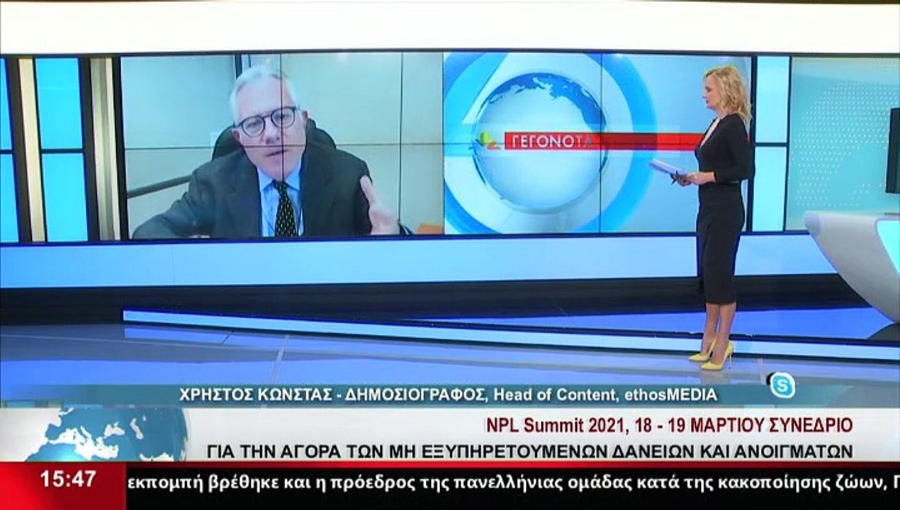 Ο Δημοσιογράφος, Χρ. Κώνστας,στο Star