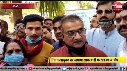 कांग्रेस ने किया नगर निगम का घेराव, बदहाल हालत बताई वजह