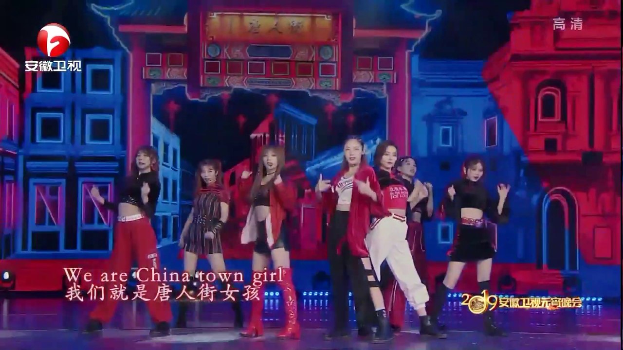SNH48 SEN7ES - "China Town唐人街" AnhuiTV 2019 Lantern Festival Gala 20190219