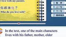 24_there_are_six_people_in_my_family