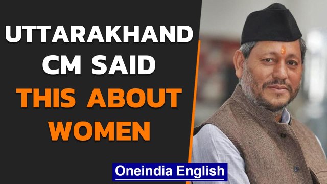 Uttarakhand CM in trouble after ‘Ripped Jeans’ remark | OneIndia News