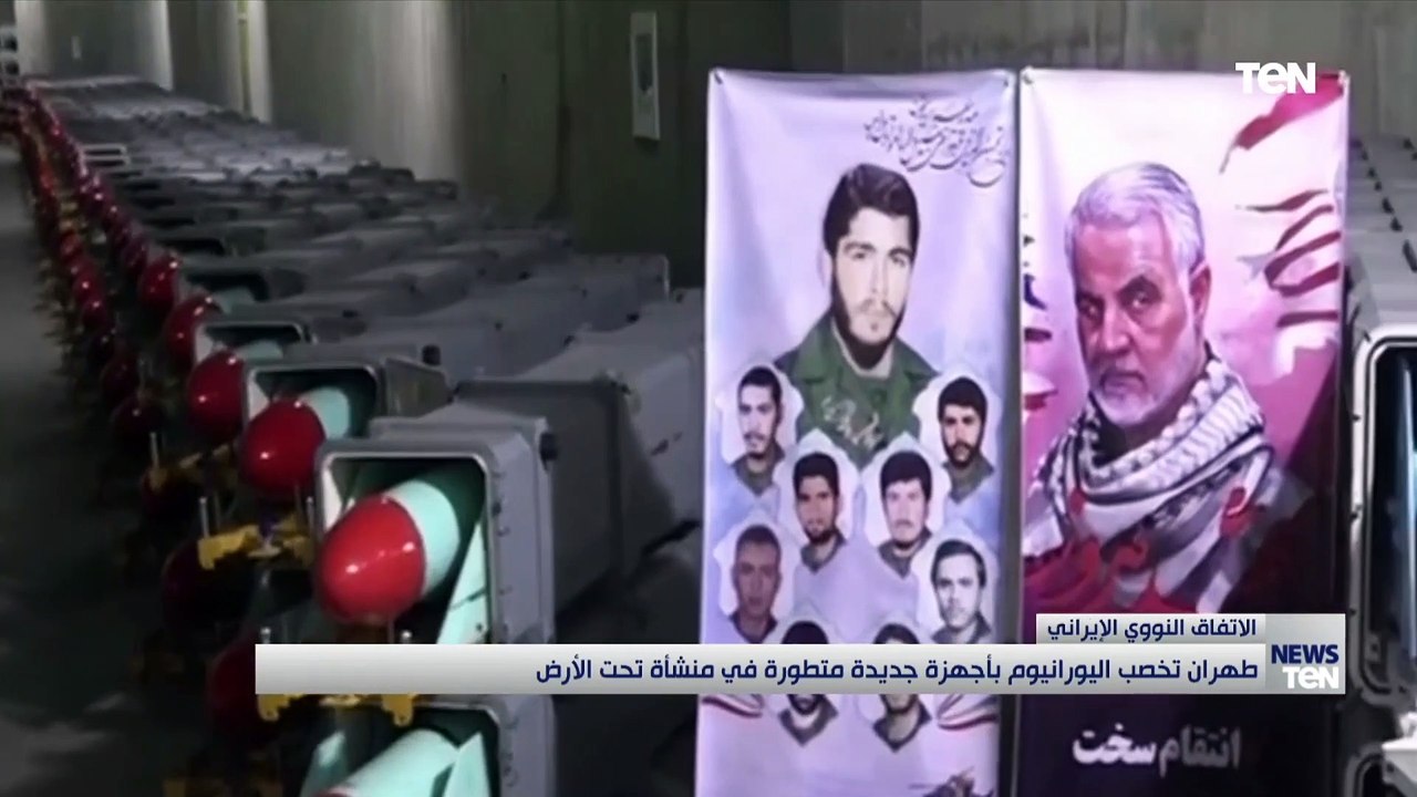 إيران تخصب اليورانيوم بأجهزة جديدة متطورة فى منشأة تحت الأرض