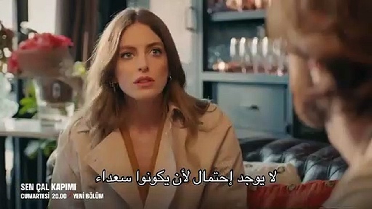 انت اطرق بابي الاعلان الاول للحلقة 36