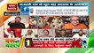 Desh Ki Bahas : Traitors of the nation must be punished