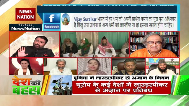 Desh Ki Bahas : No religions had a loudspeaker fifty years ago