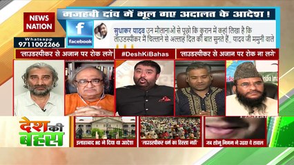 Those who make provocative statements should be punished