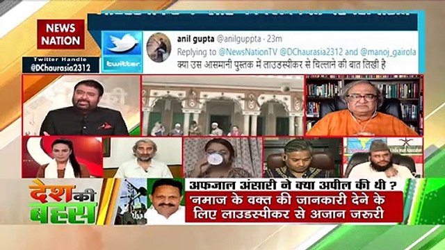 Desh Ki Bahas : Agree, that loudspeaker is not part of Islam