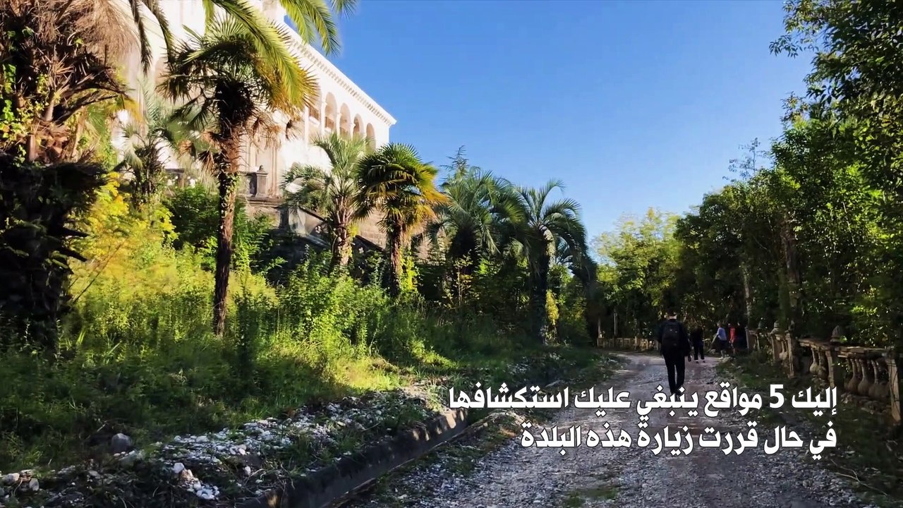 حول العالم: بلدة الأشباح المنسية من الحقبة السوفيتية