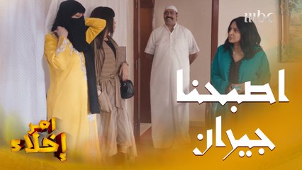 ردت على إهانتها بـجدار عازل بـ “مفرش السرير" والزوج" حيران" بين قصف الجبهات المتبادلة 