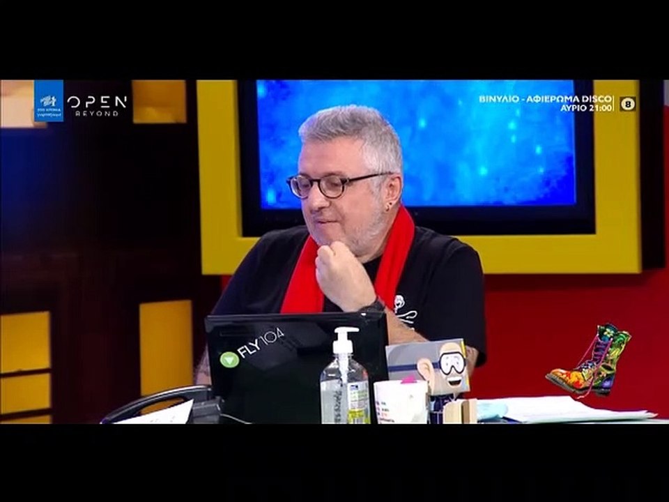 Ράδιο Αρβύλα: Η απορία του Στάθη για τους άντρε...