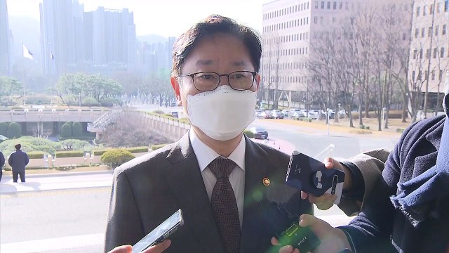 박범계, '한명숙 사건' 지휘권 발동... 대검 부장회의 열어 기소 여부 결정 / YTN