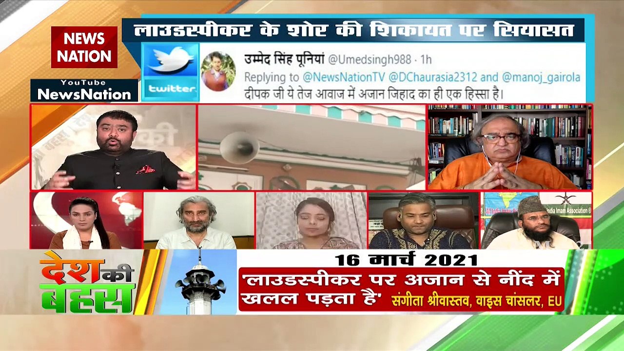 Desh Ki Bahas :  लाउडस्पीकर के शोर की शिकायत और सियासत