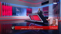 أستاذ جيولوجيا سد النهضة لا يستطيع تخزين مليار واحد زيادة عن الـ 5 مليار للملء الاول.. اعرف السبب