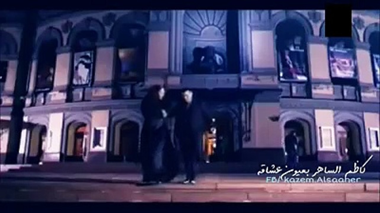 أغنية اسماء المنور وكاظم الساهر