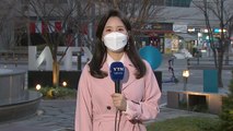 [날씨] 출근길 쌀쌀, 낮 기온 껑충...중부·경북 미세먼지↑ / YTN
