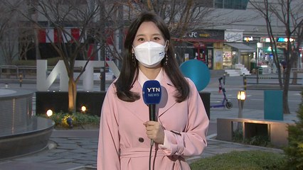 [날씨] 출근길 쌀쌀, 낮 기온 껑충...중부·경북 미세먼지↑ / YTN