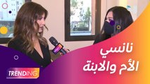 نانسي عجرم تكشف كواليس حياتها العائلية.. وتفاعل كبير مع أغنية أمي