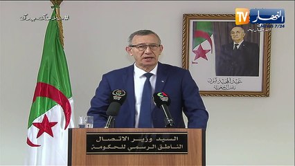 أبرز ما جاء في إجتماع مجلس الوزارء