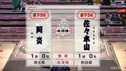 Abi vs Sasakiyama - Haru 2021, Makushita - Day 4