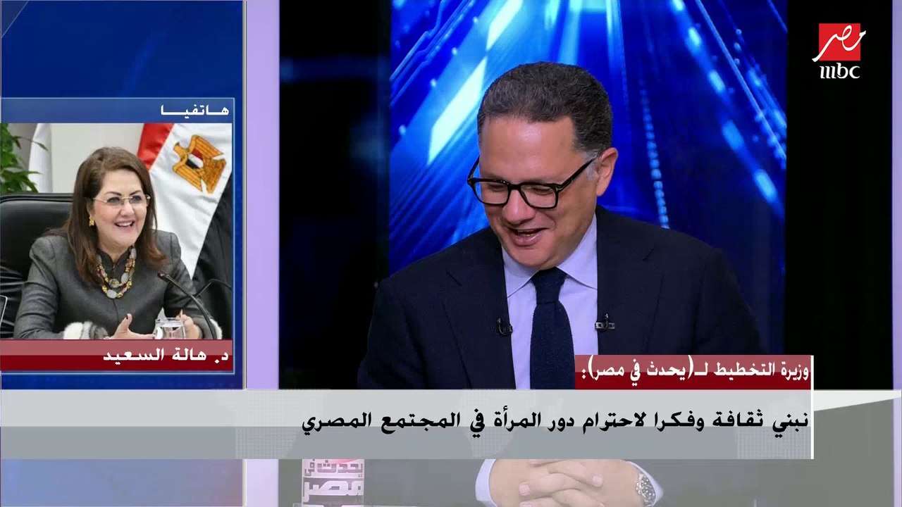 وزيرة التخطيط توضح أهم أهداف المشروع القومي لتنمية الأسرة المصرية