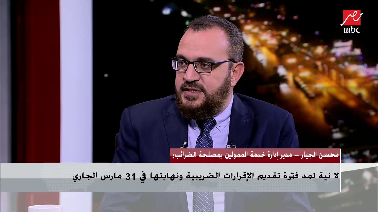 مدير إدارة خدمة الممولين بمصلحة الضرائب : لا ني...