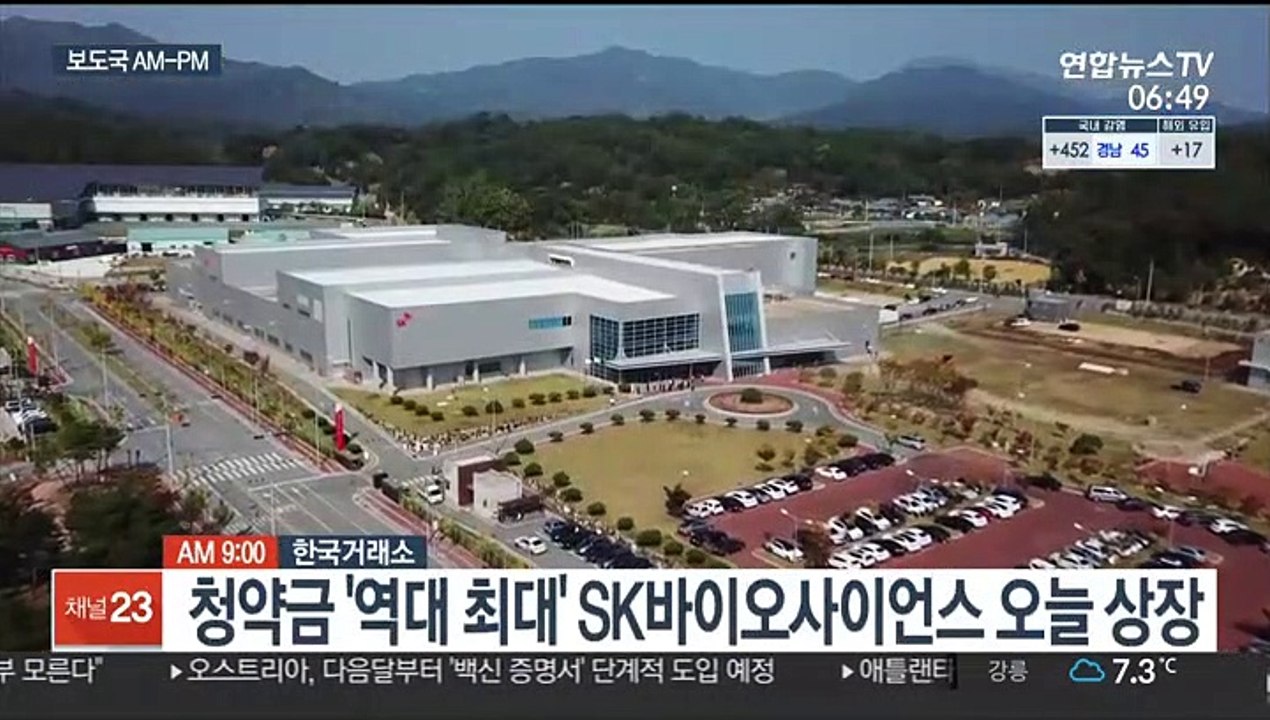 [AM-PM] 4·7 재보궐선거 오늘부터 이틀 간 후보 등록 外