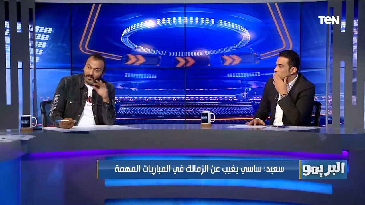 "مش وقت سلامات وضحك وهزار ومعندوش روح".. انتقاد قاسي من إبراهيم سعيد لـ فرجاني ساسي