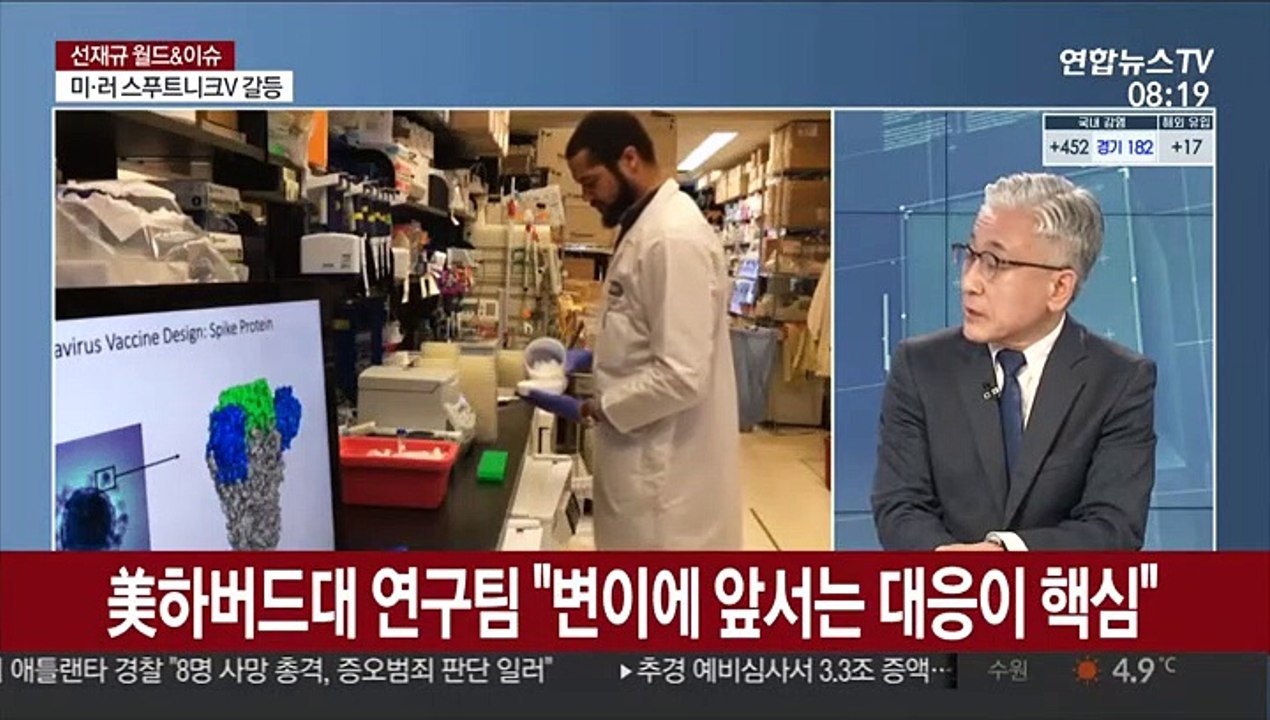 [월드&이슈] 美애틀랜타 연쇄총격…한인 4명 등 8명 사망 外