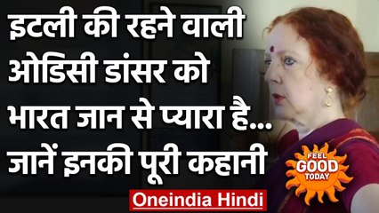 Ileana Sitaristi कथकली सीखने Italy से आईं थीं India, फिर यहीं बस गईं  | वनइंडिया हिंदी