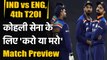 India vs England 4th T20I Match Preview : Kohli & Co. eyes win to level the series | वनइंडिया हिंदी