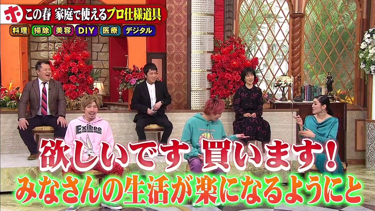 バラエティ動画JAPAN - バラエティー動画japan - ホンマでっか！？TV  動画 9tsu Miomio JSHOW　2021年03月18日