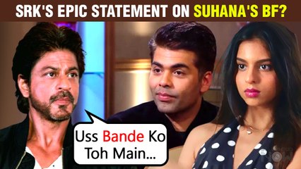 Shah Rukh Khan's ANGRY Reaction On Suhana Being KISSED By Her Boyfriend