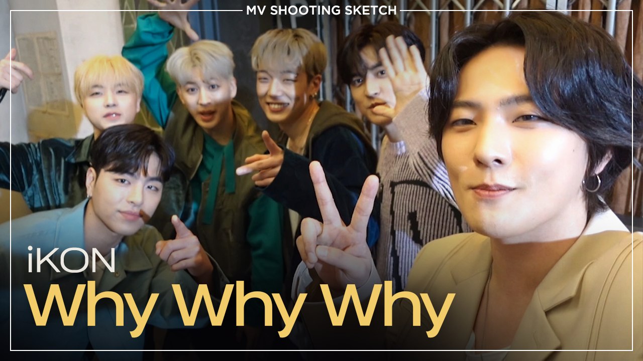 [Pops in Seoul] Why Why Why iKON(아이콘)'s MV Shoo...