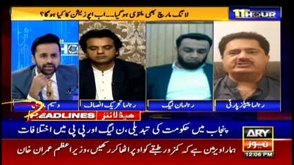 ARY News Headlines | 12 PM | 18th March 2021