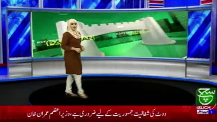 Regional Bulletin 05am 18 March 2021