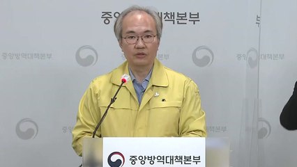 중앙방역대책본부 브리핑 (3월 18일) / YTN