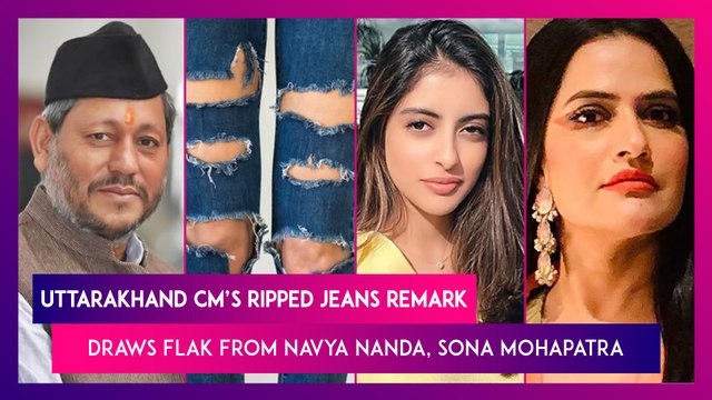 Ripped Jeans: Uttarakhand's New CM Tirath Singh Rawat Ignites Debate With Controversial Statement On Women\'s Attire