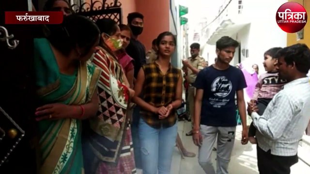 7 नामजद के खिलाफ धारा 306 के तहत मुकदमा दर्ज