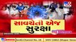 Amid Covid surge, greeting ceremony of Gujarat BJP head CR Paatil organised in Surat _ TV9News
