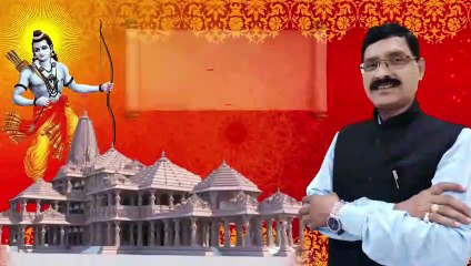 श्रीराम एक काम अनेक : राम मंदिर का निर्माण With Mahendra Pratap Singh Episode-31