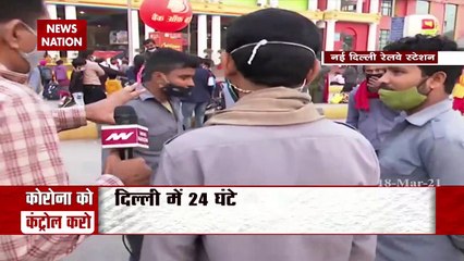 Carelessness by common men, Report from New Delhi Railway Station