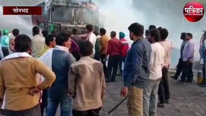 कोयला खदान में दो ट्रकों में लगी भीषण आग