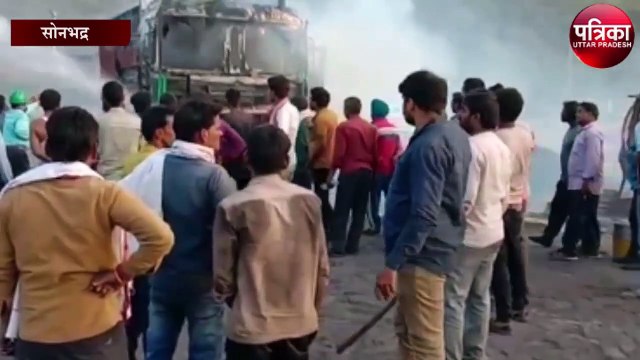 कोयला खदान में दो ट्रकों में लगी भीषण आग