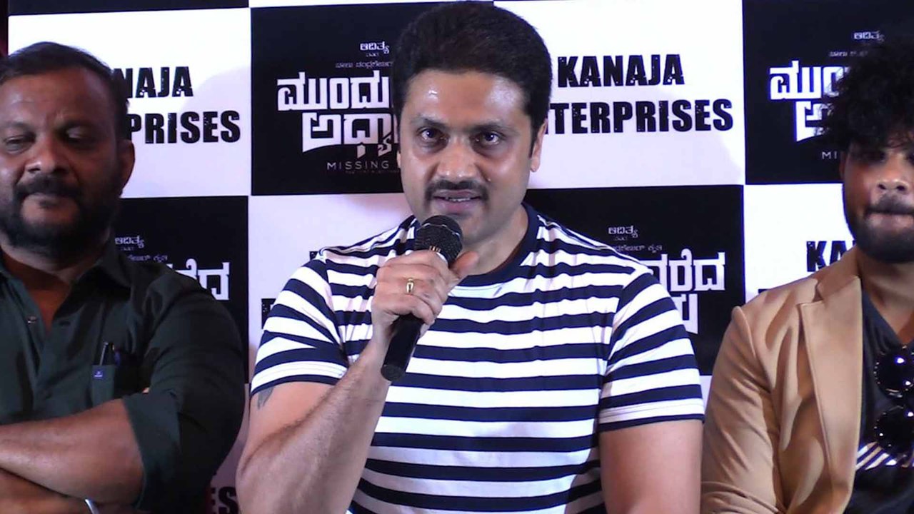ಮಾಧ್ಯಮದ ಮುಂದೆ ತನ್ನ ಬೇಸರವನ್ನು ಹೊರ ಹಾಕಿದ ಆದಿತ್ಯ | Filmibeat Kannada